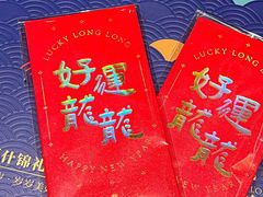 -十里弄堂(K11店)