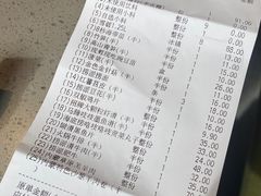 账单-海底捞火锅(枫蓝国际购物中心店)