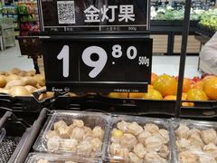 -永辉超市(富春新天地店)