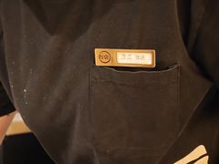 -厚贞日式烤肉(浦东汇智店)