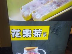 -和庆斋羊蝎子火锅·碳缸烧烤(顺义旗舰店)