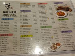 菜单-稻香酒家·35年老字号(侨光店)