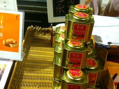 -黄远堂凤梨酥·伴手礼(中山路六店)