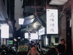 -清真·马峰烤肉(小学习北巷店)