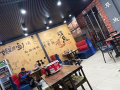 -渔鱼酷私房烤鱼(定兴店)