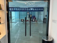 -武汉音乐学院徐东基地