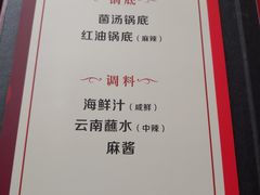 -丽江庭院之爱在路上(西单店)