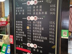 -天池冷面(利民街店)