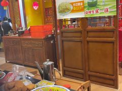 -芦月轩羊蝎子(劲松店)