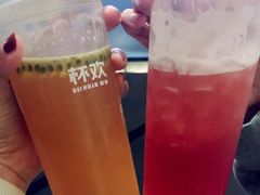 半生石榴金凤-杯欢制茶(三里屯店)