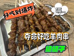 -毛胡子牛羊餐馆(武宁路店)