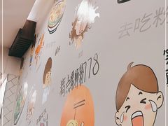 用餐区-螺世纪螺蛳粉·桂味小排档(裕德店)