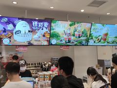 -DQ·蛋糕·冰淇淋(湖景东路店)