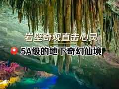 -本溪水洞