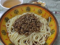 -全味面馆