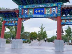 -天宁寺