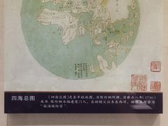 -汕头市博物馆