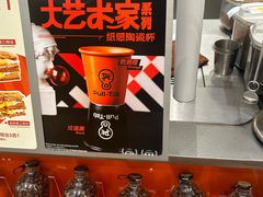 -Pull-Tab拉环咖啡(杭州市上城区来福士中心店)