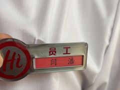 -海底捞火锅(西安路店)