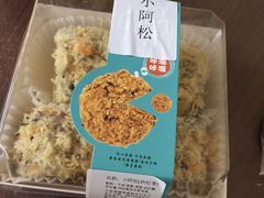 -iFood甜嫩嫩(江东北路店)