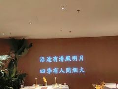 -沿途四季·云南菜·诗酒茶(蓝色港湾店)