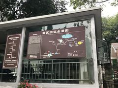 -红岩魂陈列馆