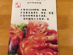 -站前猪蹄&家常炒菜(长乐公园店)