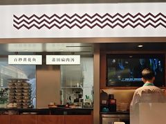 -莆田餐厅PUTIEN(世博源店)