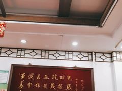 -玉华台饭庄(裕中西里小区店)