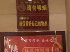 -德泰楼餐饮(莲湖路店)