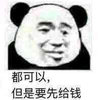 -韶山冲湘菜馆(大明湖店)