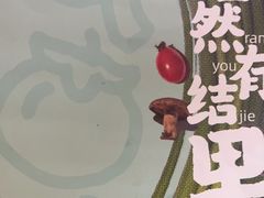 -时间仓(月湖公园店)