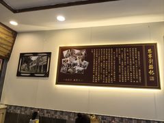 -恩宁刘福记(东华东路店)