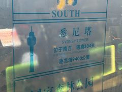 -龙塔