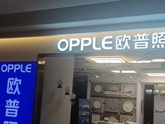 -居然之家(香河店)