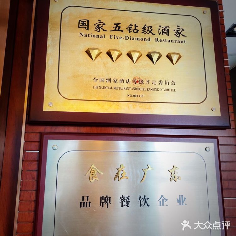 二沙岛富豪去哪里喝茶