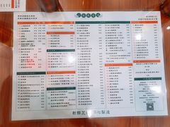 菜单-小龍鳳餐室(番禺路店)