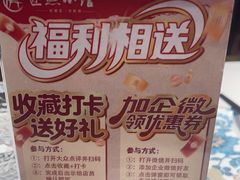 -匠熙小馆(崇文门店)