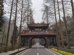 -青城山