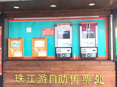 -珠江夜游省总码头