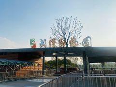 -武汉动物园