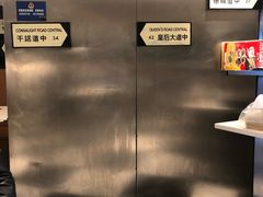 -新大咀港式茶餐厅(宝山万达店)