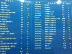 -上海市徐汇区口腔医院