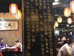 -老街鱼嘴巴(坡子街老店)