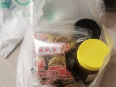 -苏州市吴中区光福窑上花果蜜饯厂