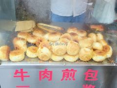 -牛煎里牛肉煎包淮南牛肉汤(广东路店)