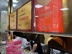 -正味斋锅巴菜(西北角店)