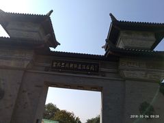 -合肥三国新城遗址公园