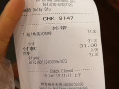 美式咖啡-星巴克(北京永定门店)