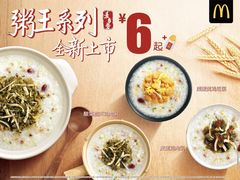 -麦当劳(丽江玉河广场店)
